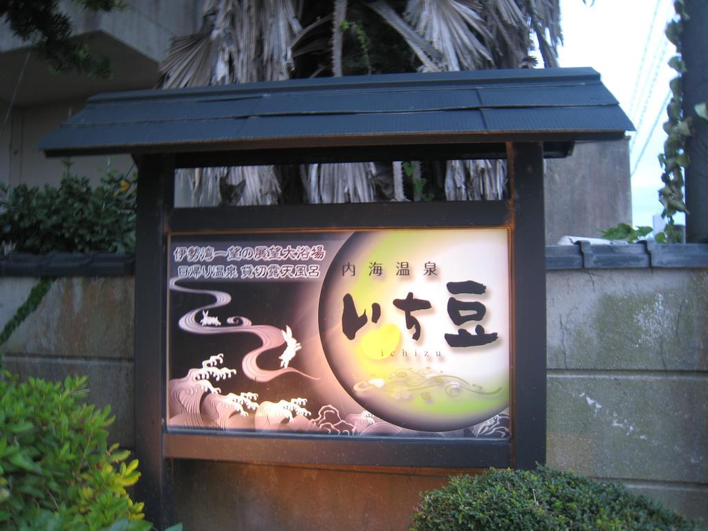Utsumionsen Ichizu Hotel Aichi Luaran gambar